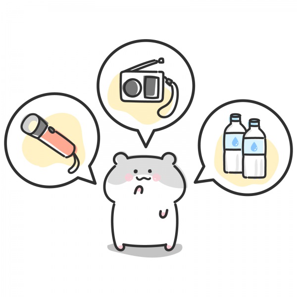 明日の安心のために、今日からできる備え