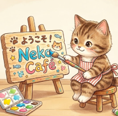 そっくりな看板にご注意！